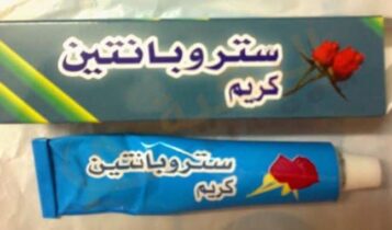 ستروبانتين