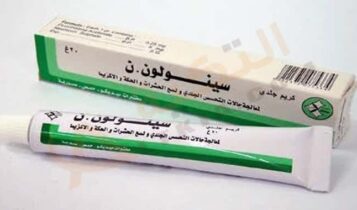 سينولون س