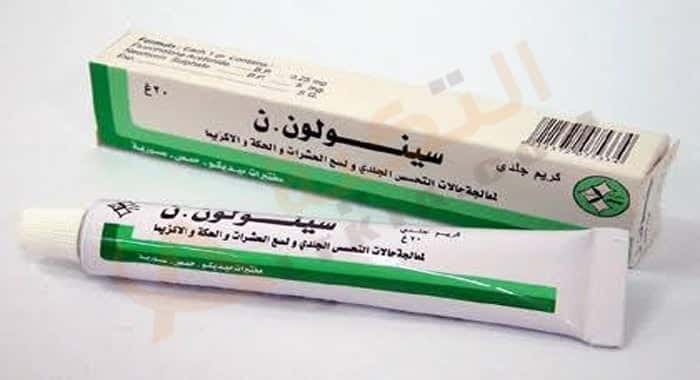 سينولون س