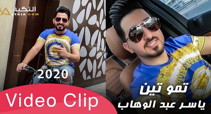 اغنية تموتين