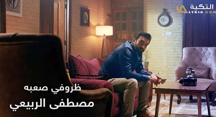 اغنية ظروفي صعبة