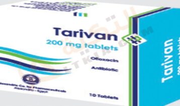 تاريفان