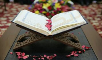 تفسير حلم آيات القرآن