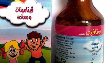 توتافيت