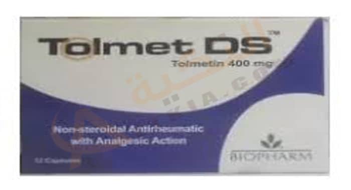 تولمت دي إس