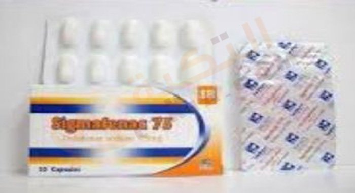 سيجمافيناك