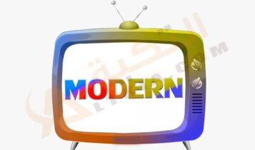 تردد قنوات مودرن