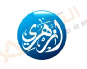 تردد قناة أزهري