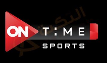 تردد قناة أون تايم سبورت