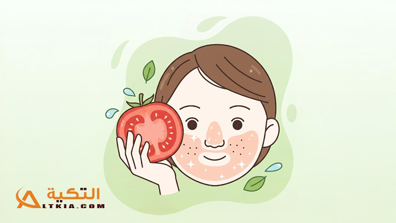 ماسك الطماطم