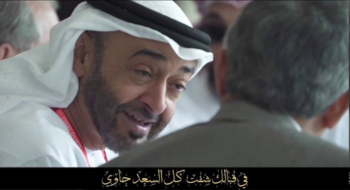 اغنية الحر النداوي