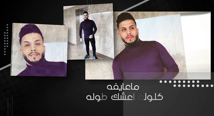 اغنية مشتاقله