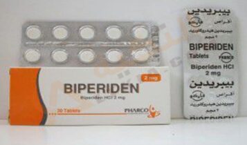 بيبريدين