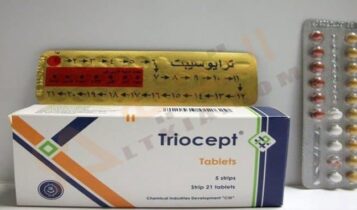 ترايوسيبت