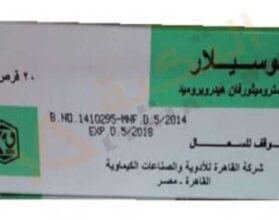 توسيلار
