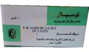 توسيلار