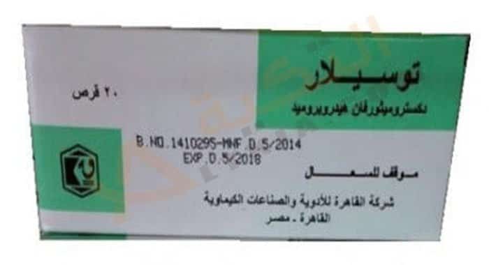 توسيلار