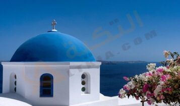 جزر اليونان