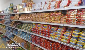 دراسة جدوى مشروع هايبر ماركت