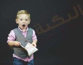ضعف التركيز عند الأطفال