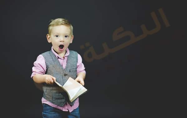 ضعف التركيز عند الأطفال