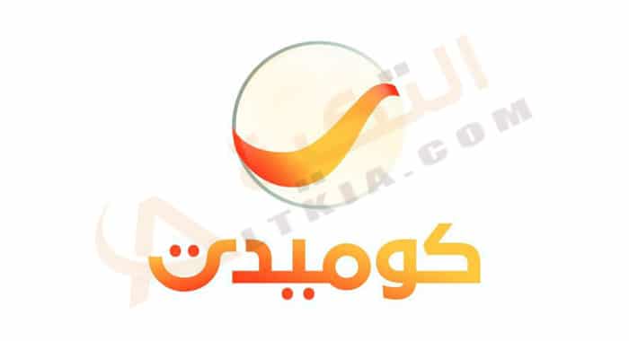 تردد قناة روتانا كوميدي