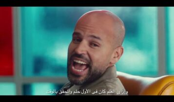 كلمات اعلان مستشفى 57357 رمضان 2020 - ابو