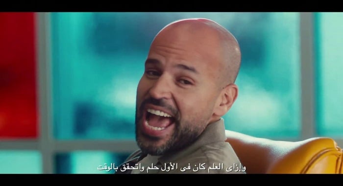 كلمات اعلان مستشفى 57357 رمضان 2020 - ابو