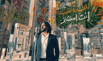 اغنية انت استثنائي