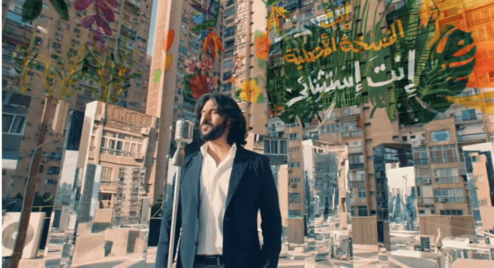 اغنية انت استثنائي