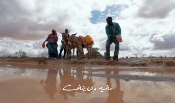 اغنية تتر برنامج قلبي اطمأن