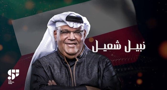اغنية ثابتة هالديرة