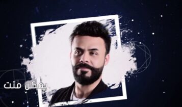 اغنية حبك صدك