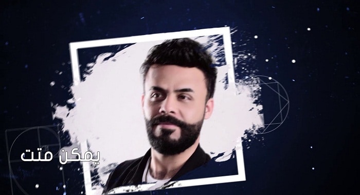اغنية حبك صدك