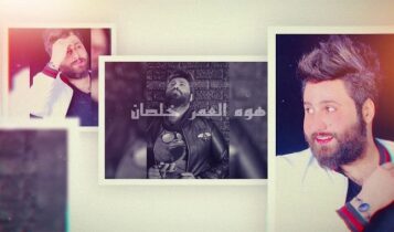 اغنية دنيا
