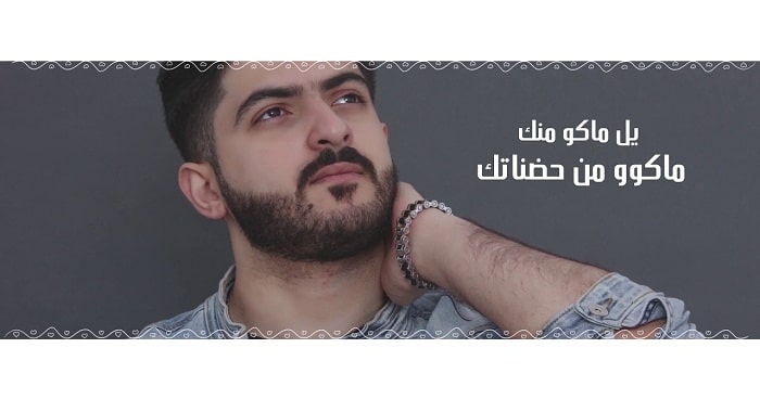 اغنية لو يوم