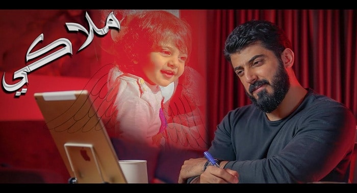 اغنية ملاكي