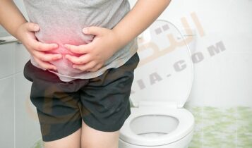 الإمساك لدى الأطفال