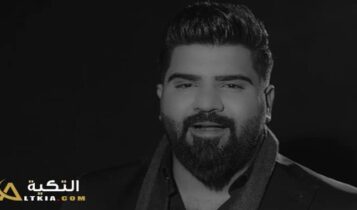 وسام داود