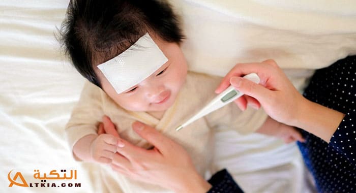 علاج الحمى عند الأطفال
