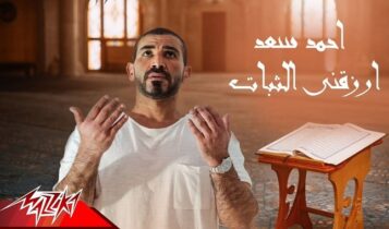 دعاء ارزقني الثبات