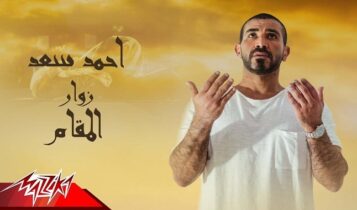 دعاء زوار المقام