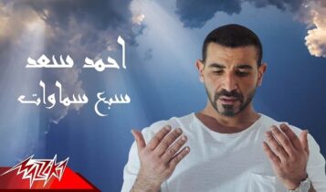 دعاء سبع سماوات