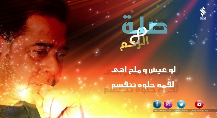دعاء صلة الرحم