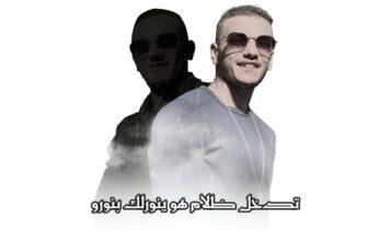 دعاء طمعان فيك