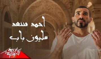 دعاء مليون باب