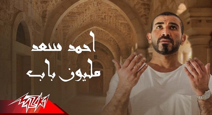 دعاء مليون باب