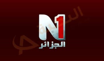 تردد قناة الجزائر N1