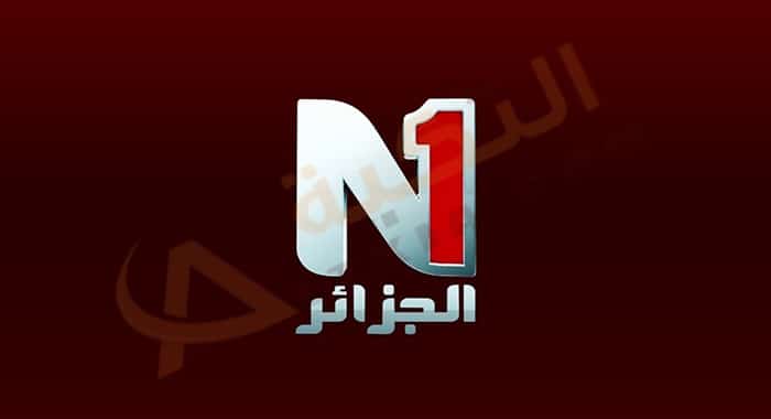 تردد قناة الجزائر N1