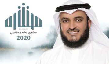 نشيد انشد لكم